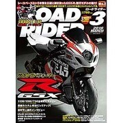 ROAD RIDER (ロードライダー) 2016年 03月号 [雑誌]