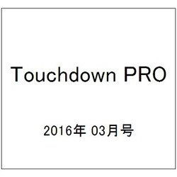Touchdown PRO (タッチダウン プロ) 2016年 03月号 [雑誌]