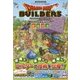 ドラゴンクエストビルダーズ アレフガルドを復活せよ 創造の書(Vジャンプブックス) [単行本]
