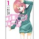 イロモンガール 1（ジェッツコミックス） [コミック]