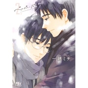 ペーパー・バック〈2〉(幻冬舎ルチル文庫) [文庫]