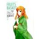 フルーツバスケット 7 愛蔵版（花とゆめCOMICSスペシャル） [コミック]