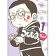 やみきんっ うしじまきゅん(ビッグ コミックス) [コミック]