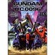 機動戦士ガンダム　Ｕ．Ｃ．００９６　ラスト・サン　（３）(角川コミックス・エース) [コミック]
