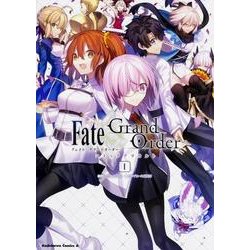 Ｆａｔｅ／Grand　Order　コミックアラカルト　Ｉ(カドカワコミックス・エース) [コミック]