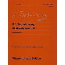 チャイコフスキー　子供のアルバム 作品39(ウィーン原典版<134>) [単行本]