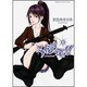 うぽって!! 8（角川コミックス・エース・エクストラ 23-9） [コミック]