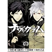 ナヴァグラハ-DefenD9Triggers 1（シリウスコミックス） [コミック]