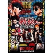 DEEJAY CLASH"戦場～Battle Field～"(NG HEAD vs RUDEBWOY FACE)& More Artists and Sounds