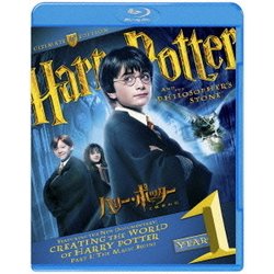 ハリー・ポッターと賢者の石 アルティメットコレクターズエディションDVD BOX ハリー・ポッターと賢者の石 アルティメット・コレクターズ