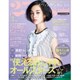 25ans mini 2016年 03月号 [雑誌]