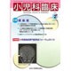 小児科臨床 2016年 02月号 [雑誌]