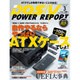 DOS/V POWER REPORT (ドス ブイ パワー レポート) 2016年 03月号 [雑誌]