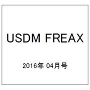 USDM FREAX 2016年 04月号 No.17 [雑誌]