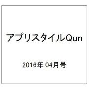 アプリスタイルQun 2016年 04月号 [雑誌]