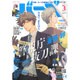 コミック BIRZ (バーズ) 2016年 03月号 [雑誌]