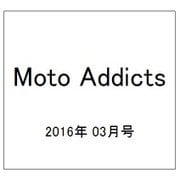 Moto Addicts 2016年 03月号 vol.19 [雑誌]
