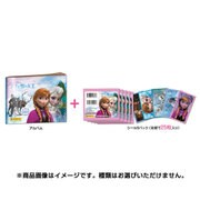 アナと雪の女王スターターセット [絵本]