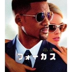 フォーカス [Blu-ray Disc]