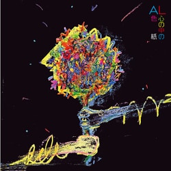 AL／心の中の色紙