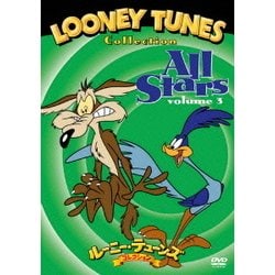 ルーニー・テューンズ・コレクション/オールスターズ VOL.3 [DVD]