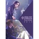 ENDLESS／The sky is the limit 2015 [DVD]
