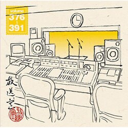 松本人志・高須光聖／放送室 VOL.376～391
