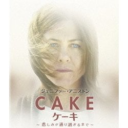(未使用･未開封品)　Cake ケーキ ~悲しみが通り過ぎるまで~ ブルーレイ&DVDセット (初回限定生産/2枚組) [Blu-ray] kmdlckf ヨドバシ.com - Cake ケーキ ～悲しみが通り過ぎるまで～ [Blu