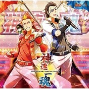 THE IDOLM@STER SideM ST@RTING LINE 09 神速一魂 (『アイドルマスター SideM』)