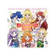 スマホアプリ『アイカツ!フォトonステージ!!』シングルシリーズ03 ドラマチックガール