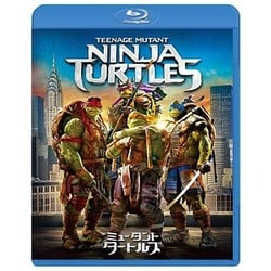 ミュータント・タートルズ [Blu-ray Disc]