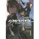 ノーブルウィッチーズ〈4〉第506統合戦闘航空団暗雲!(角川スニーカー文庫) [文庫]