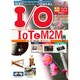 I/O (アイオー) 2016年 02月号 [雑誌]