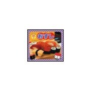 たべるのだいすき!食育絵本 10号 [絵本]