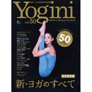 Yogini(ヨギーニ) 50 [ムックその他]
