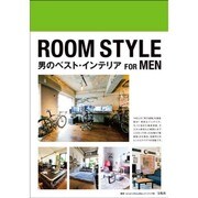 MEN'S ROOM 200 [単行本]