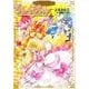 Go！プリンセスプリキュア（2）　プリキュアコレクション(ワイドKC) [コミック]