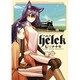 Helck<６>(裏少年サンデーコミックス) [コミック]