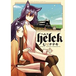 Helck<６>(裏少年サンデーコミックス) [コミック]