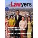 The Lawyers 2016年1月 [単行本]