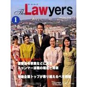 The Lawyers 2016年1月 [単行本]