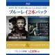 ソーシャル・ネットワーク/ドラゴン・タトゥーの女 [Blu-ray Disc]