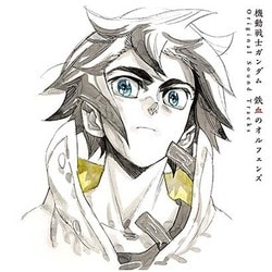 横山克／機動戦士ガンダム 鉄血のオルフェンズ Original Sound Tracks