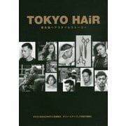 TOKYO HAIR―最先端ヘアスタイルストーリー [単行本]