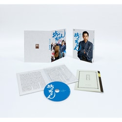 坊っちゃん [Blu-ray Disc]