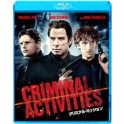 クリミナル・ミッション