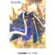 Fate/stay night Original Soundtrack&Drama CD Garden of Avalon -glorious,after image