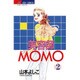 美容師MOMO 2（ジュディーコミックス） [コミック]