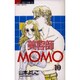 美容師MOMO 10（ジュディーコミックス） [コミック]