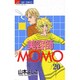 美容師MOMO 20（ジュディーコミックス） [コミック]